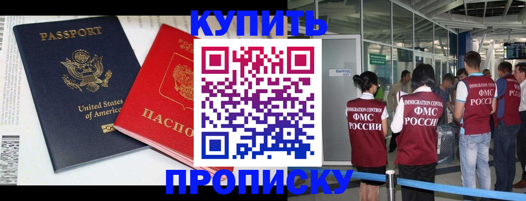 временная регистрация госуслуги в Моршанске